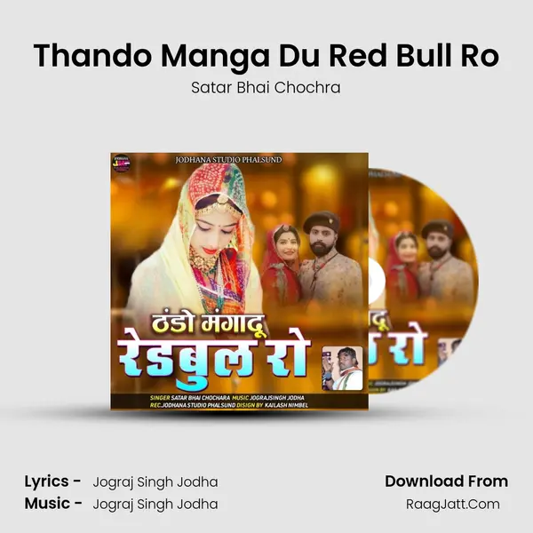 Thando Manga Du Red Bull Ro mp3 song