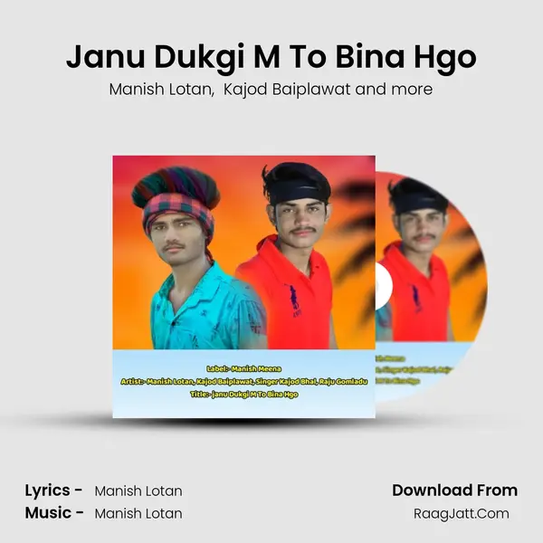 Janu Dukgi M To Bina Hgo mp3 song