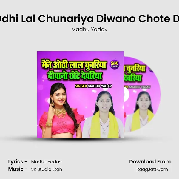 Maine Odhi Lal Chunariya Diwano Chote Devariya mp3 song