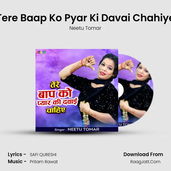 Tere Baap Ko Pyar Ki Davai Chahiye mp3 song