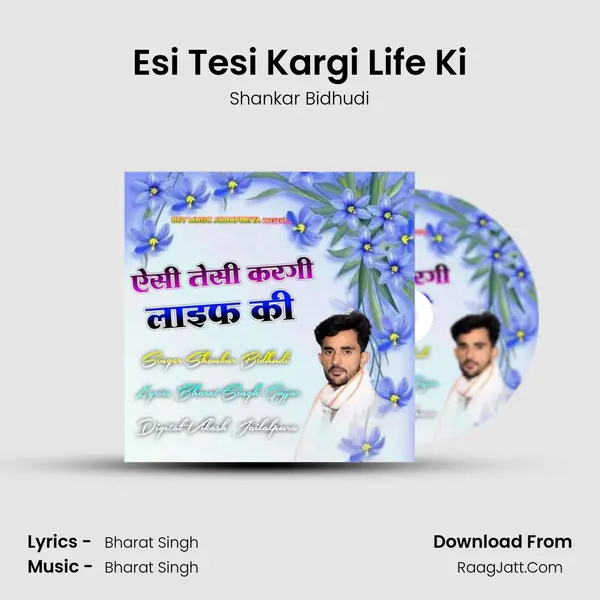 Esi Tesi Kargi Life Ki MP3 Song by Shankar Bidhudi Cover