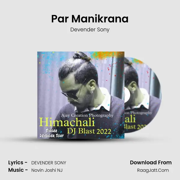 Par Manikrana mp3 song