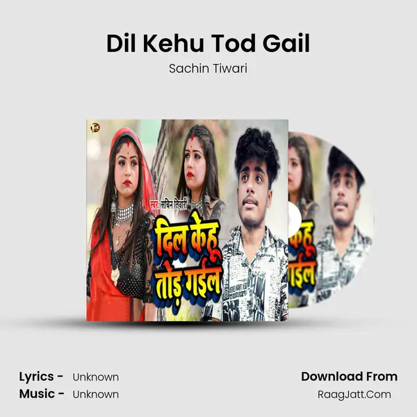 Dil Kehu Tod Gail MP3 Song by Sachin Tiwari Cover