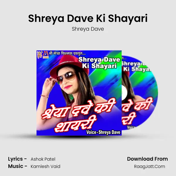 Shreya Dave