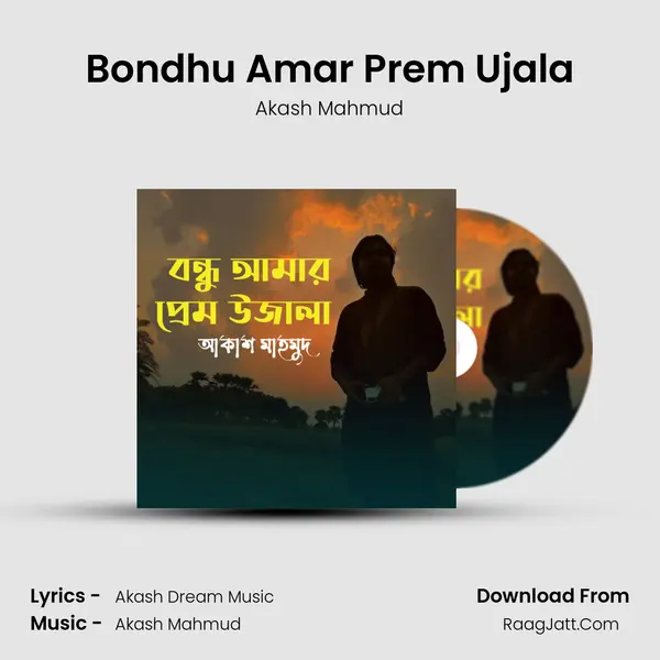 Bondhu Amar Prem Ujala mp3 song