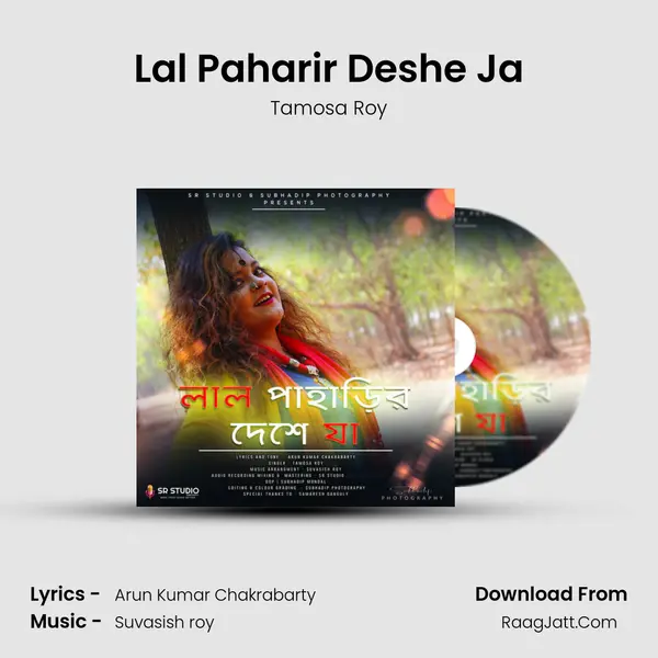 Lal Paharir Deshe Ja mp3 song