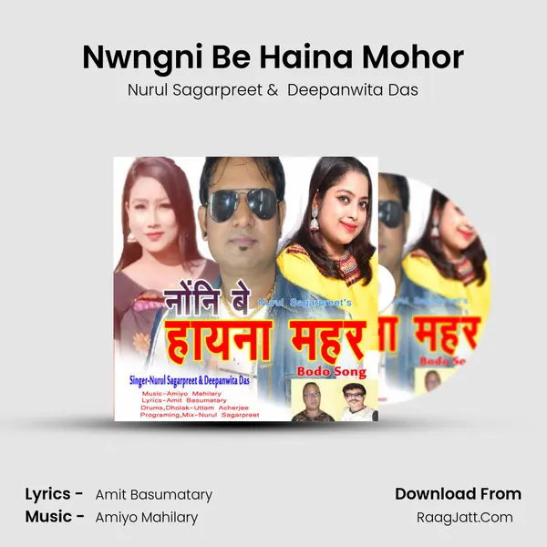 Nwngni Be Haina Mohor mp3 song