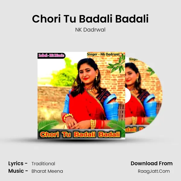 Chori Tu Badali Badali Cover