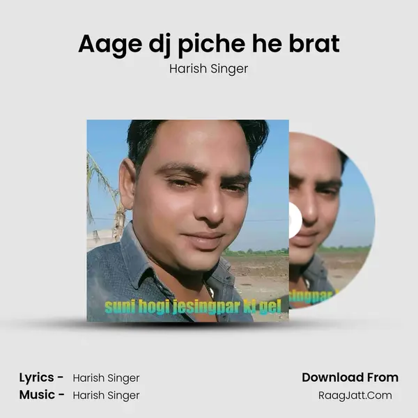 Aage dj piche he brat MP3 Song by Harish Singer Cover