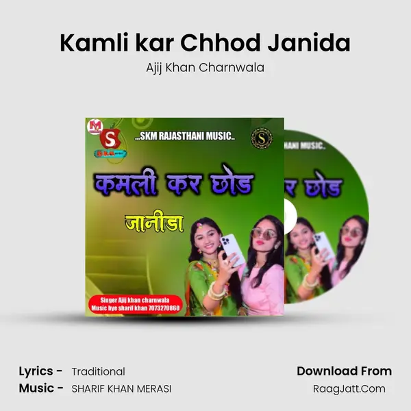 Kamli kar Chhod Janida MP3 Song by Ajij Khan Charnwala Cover