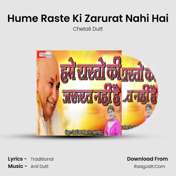 Hume Raste Ki Zarurat Nahi Hai mp3 song