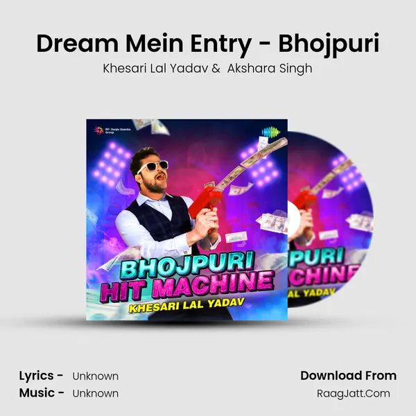 Dream Mein Entry - Bhojpuri Cover