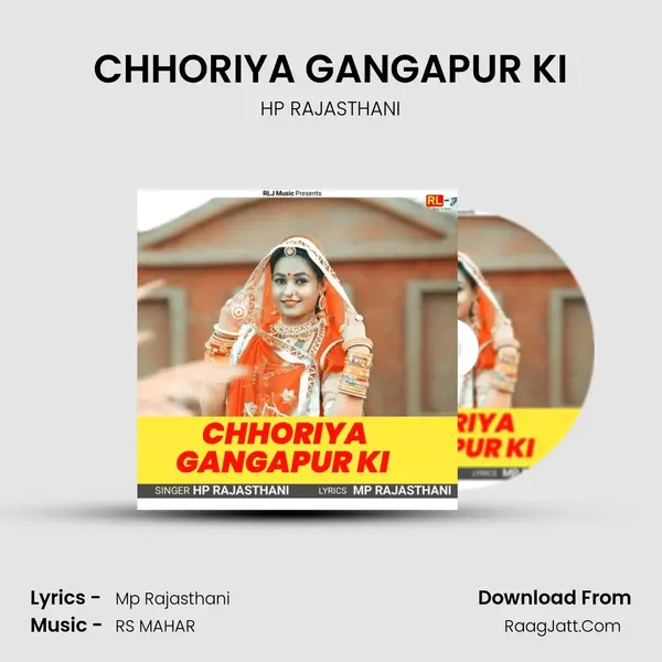 CHHORIYA GANGAPUR KI mp3 song