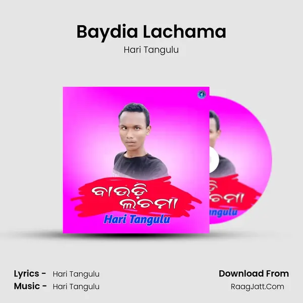 Hari Tangulu