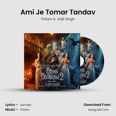 Ami Je Tomar Tandav MP3 Song by Pritam Cover
