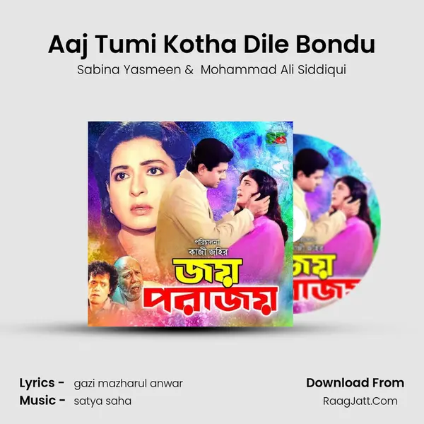 Aaj Tumi Kotha Dile Bondu MP3 Song by Sabina Yasmeen Cover