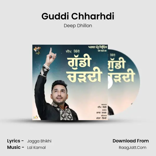 Deep Dhillon