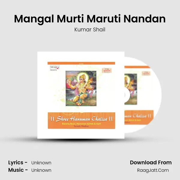 Mangal Murti Maruti Nandan mp3 song