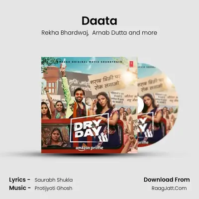 Daata MP3 Song by Rekha Bhardwaj Cover