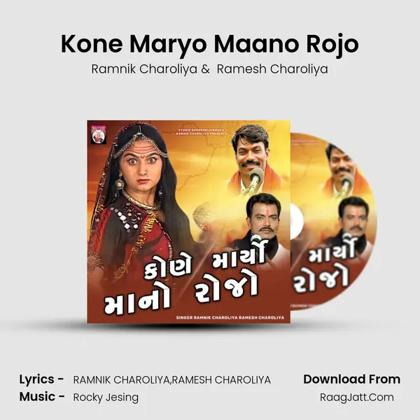 Kone Maryo Maano Rojo mp3 song