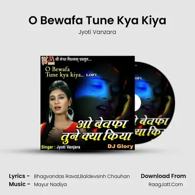 O Bewafa Tune Kya Kiya mp3 song