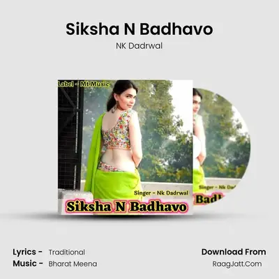 Siksha N Badhavo Cover
