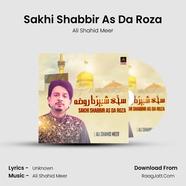 Sakhi Shabbir As Da Roza MP3 Song by Ali Shahid Meer Cover