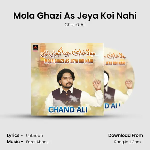Mola Ghazi As Jeya Koi Nahi MP3 Song by Chand Ali Cover