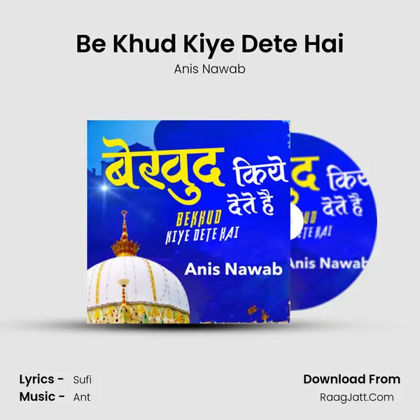 Be Khud Kiye Dete Hai MP3 Song by Anis Nawab Cover