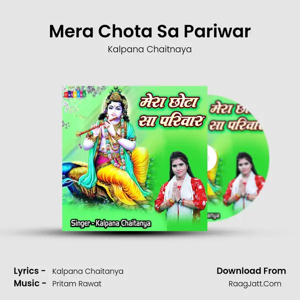 Mera Chota Sa Pariwar Cover
