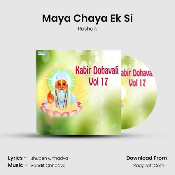 Maya Chaya Ek Si MP3 Song by Roshan Cover