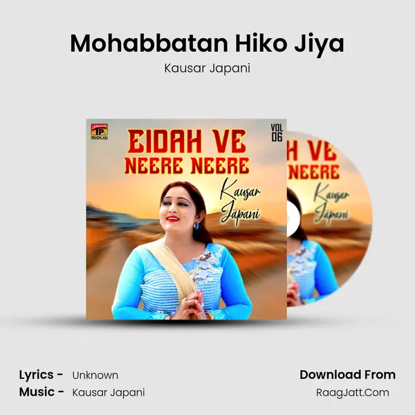 Mohabbatan Hiko Jiya MP3 Song by Kausar Japani Cover