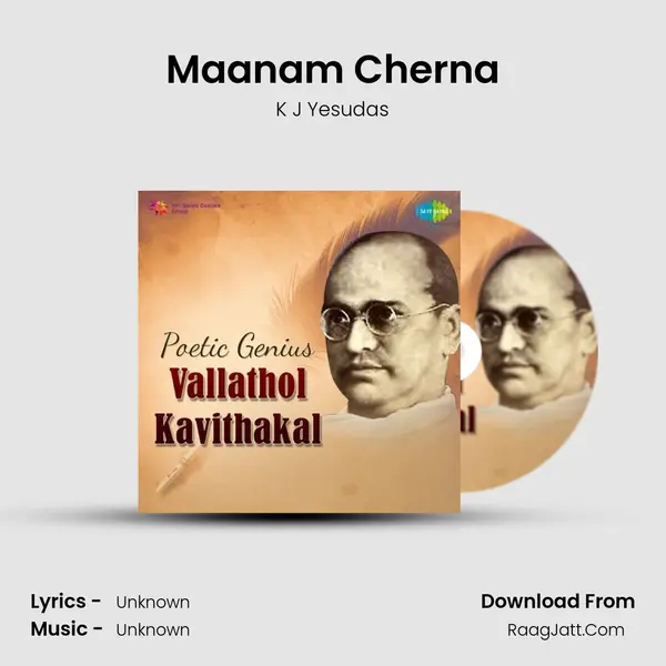 Maanam Cherna MP3 Song by K J Yesudas Cover