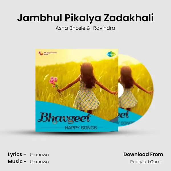 Jambhul Pikalya Zadakhali Cover
