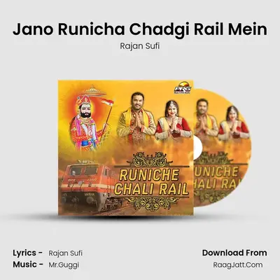 Jano Runicha Chadgi Rail Mein MP3 Song by Rajan Sufi Cover