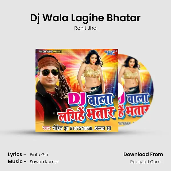 Dj Wala Lagihe Bhatar mp3 song