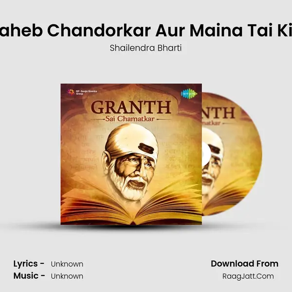 Nanasaheb Chandorkar Aur Maina Tai Ki Katha MP3 Song by Shailendra Bharti Cover