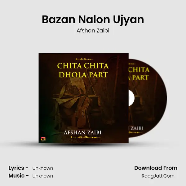 Bazan Nalon Ujyan Cover