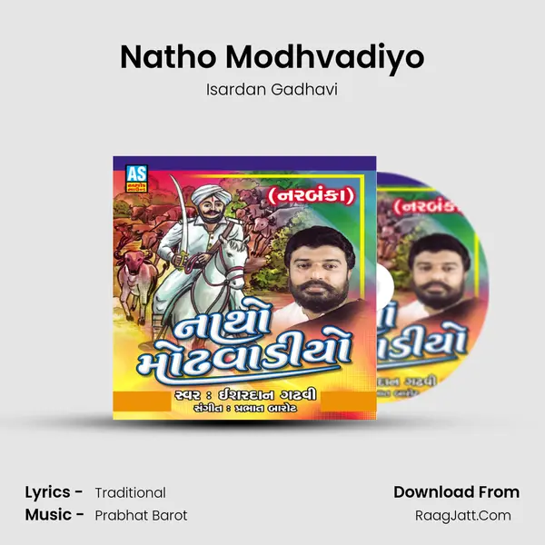 Natho Modhvadiyo mp3 song