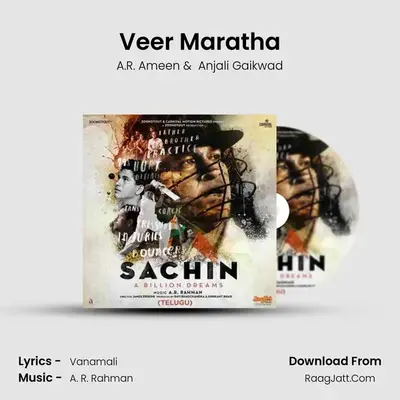 Veer Maratha MP3 Song by A.R. Ameen Cover