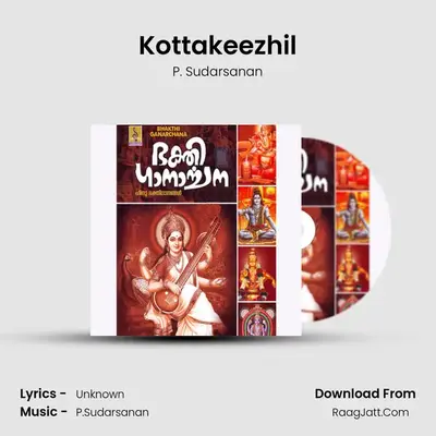 Kottakeezhil MP3 Song by P. Sudarsanan Cover