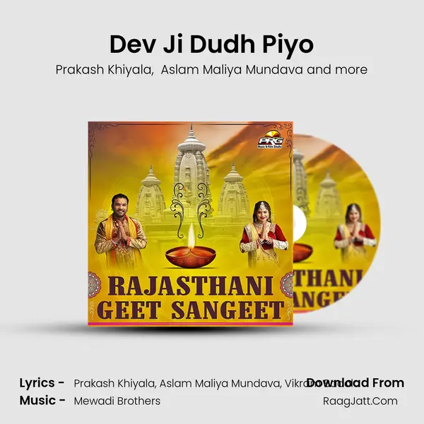 Dev Ji Dudh Piyo MP3 Song by Prakash Khiyala Cover