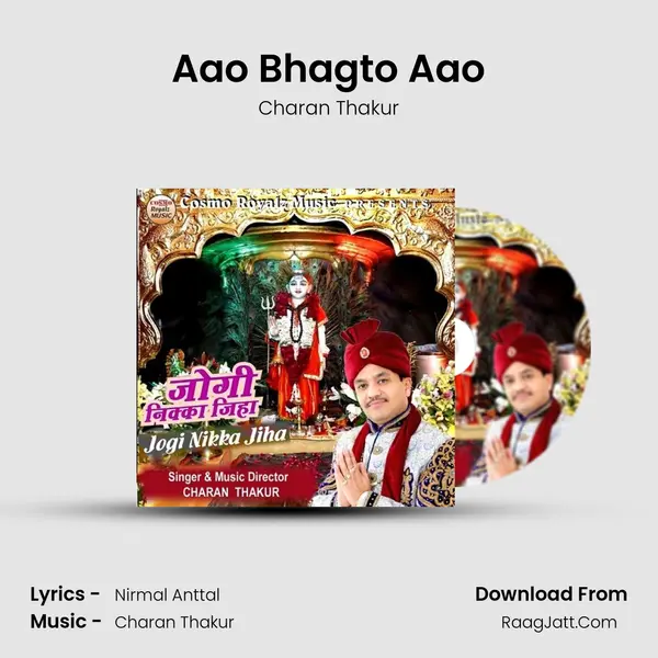 Aao Bhagto Aao MP3 Song by Charan Thakur Cover