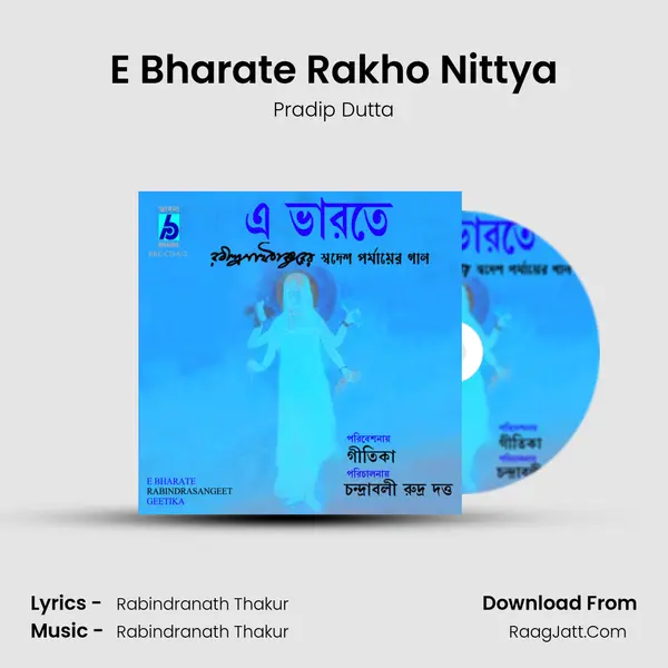 E Bharate Rakho Nittya mp3 song