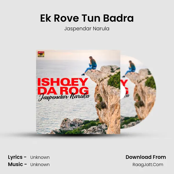 Ek Rove Tun Badra MP3 Song by Jaspendar Narula Cover