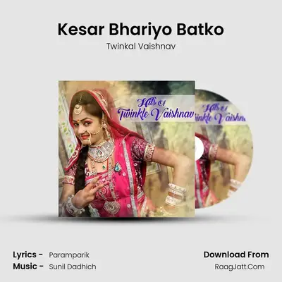 Kesar Bhariyo Batko Cover