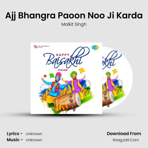Ajj Bhangra Paoon Noo Ji Karda Cover
