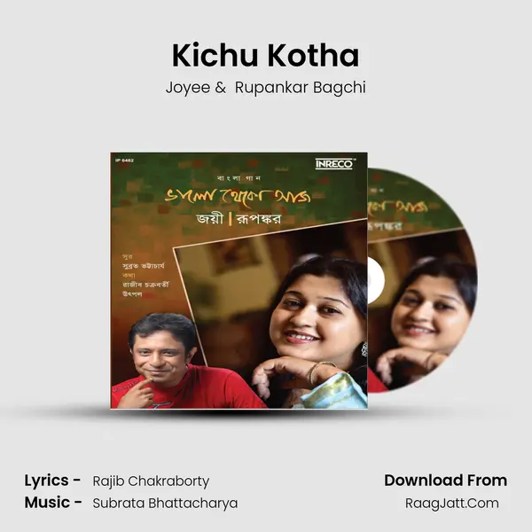 Kichu Kotha MP3 Song by Joyee Cover