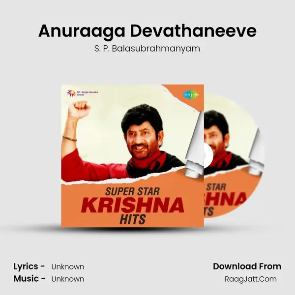 Anuraaga Devathaneeve Cover