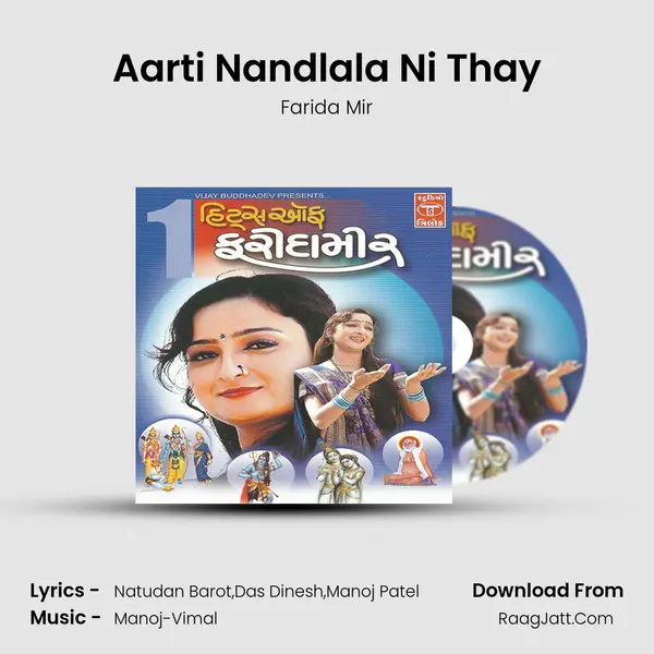 Aarti Nandlala Ni Thay MP3 Song by Farida Mir Cover